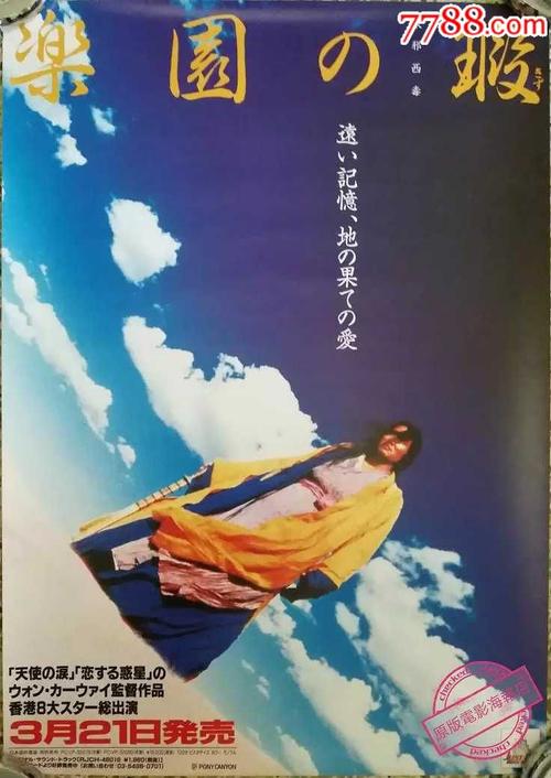 假的大专档案多少钱